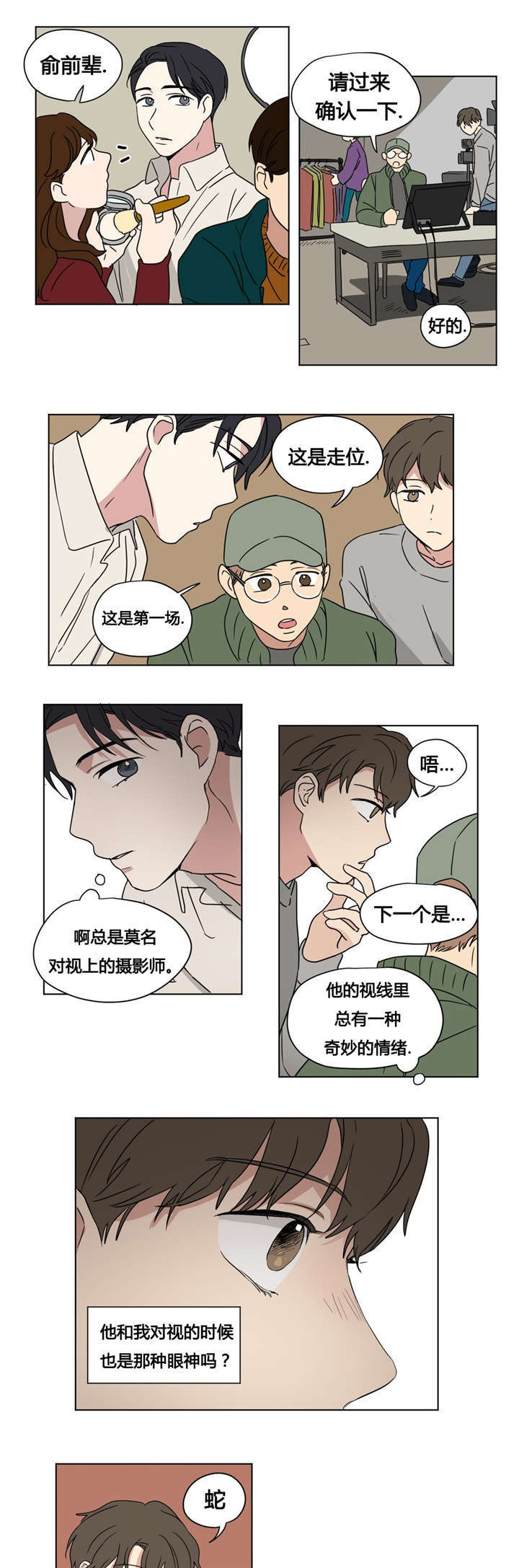 30_只玩会赢的游戏-10