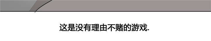 30_只玩会赢的游戏-13