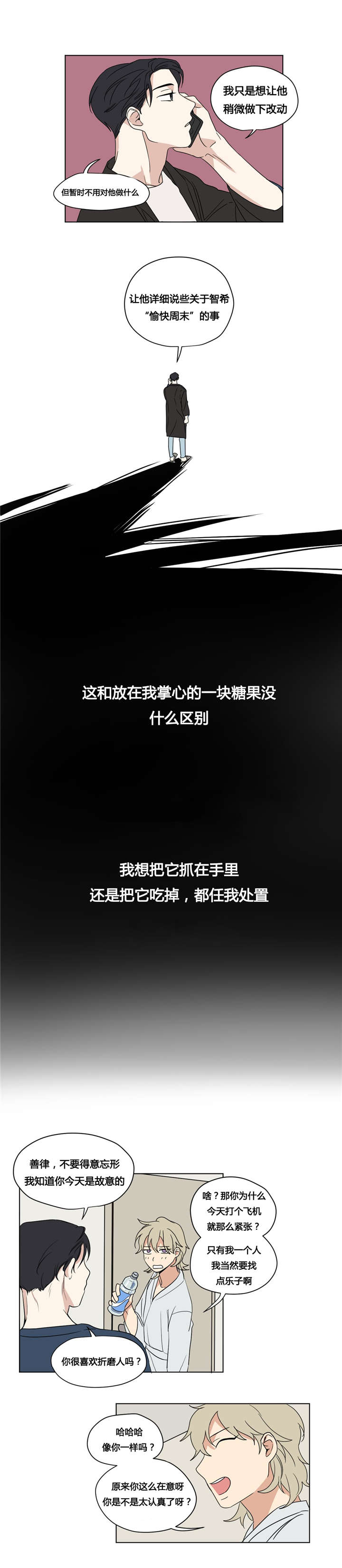 31_我迷茫了-2