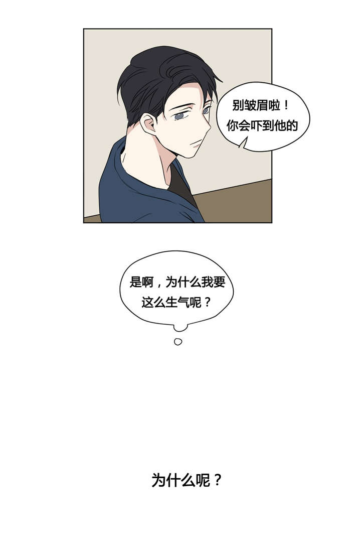 31_我迷茫了-3