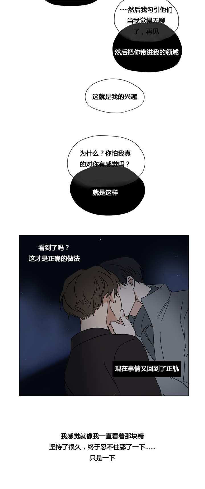 31_我迷茫了-6