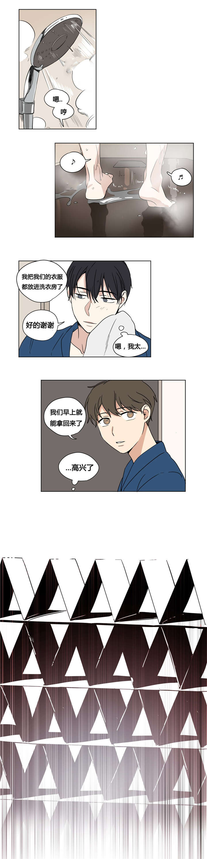 31_我迷茫了-7
