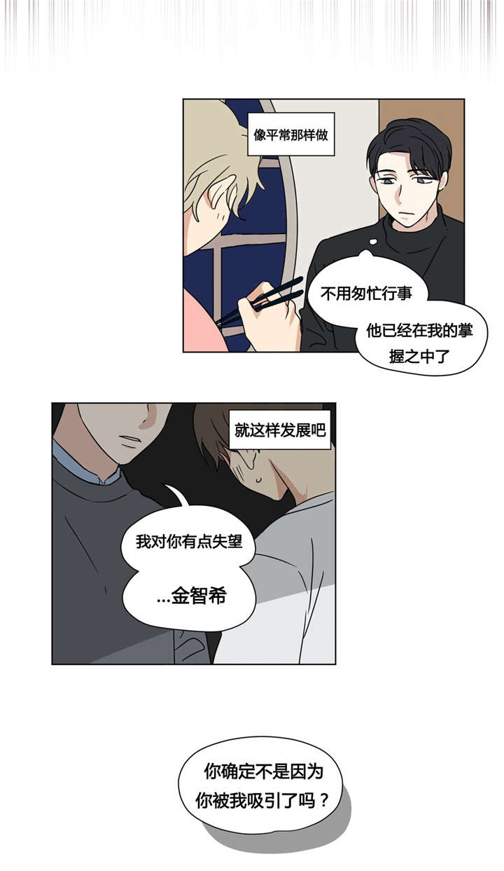 31_我迷茫了-8
