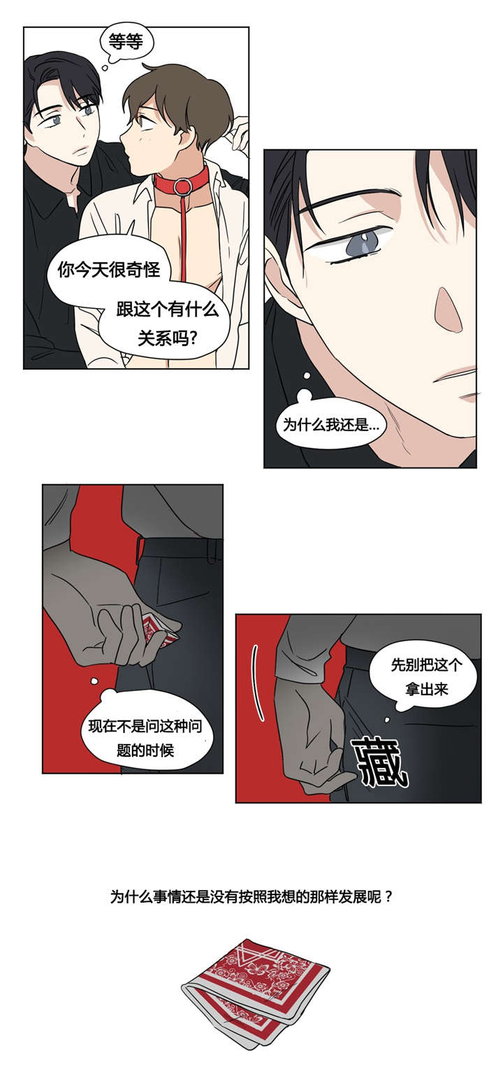 31_我迷茫了-9