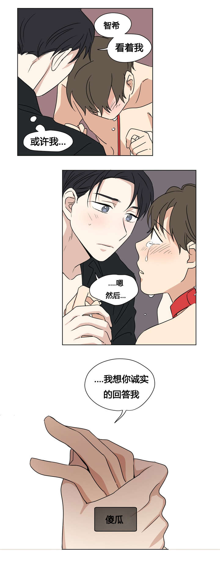 31_我迷茫了-11