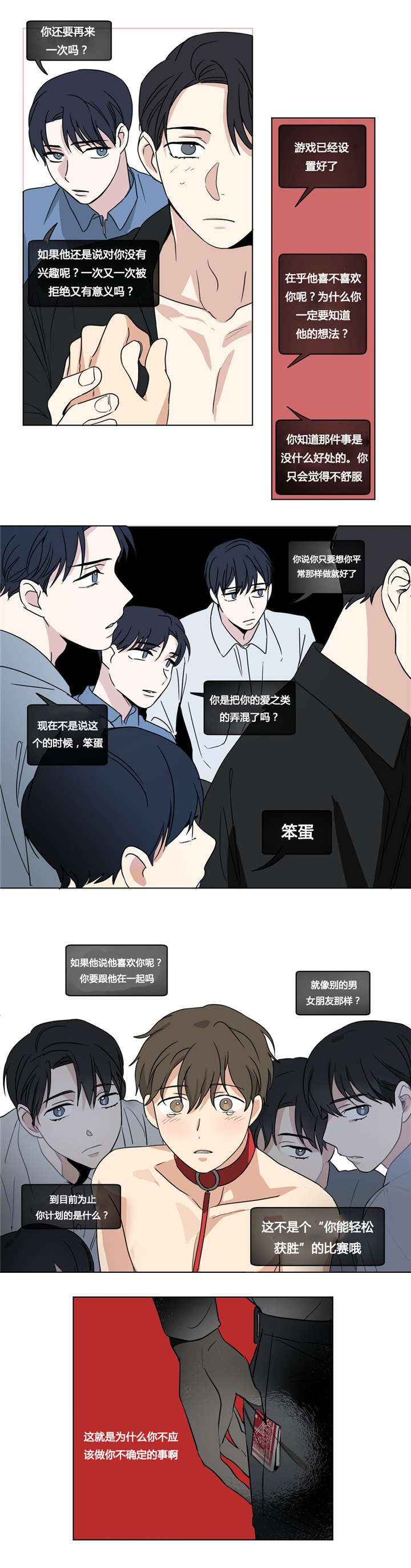 31_我迷茫了-12