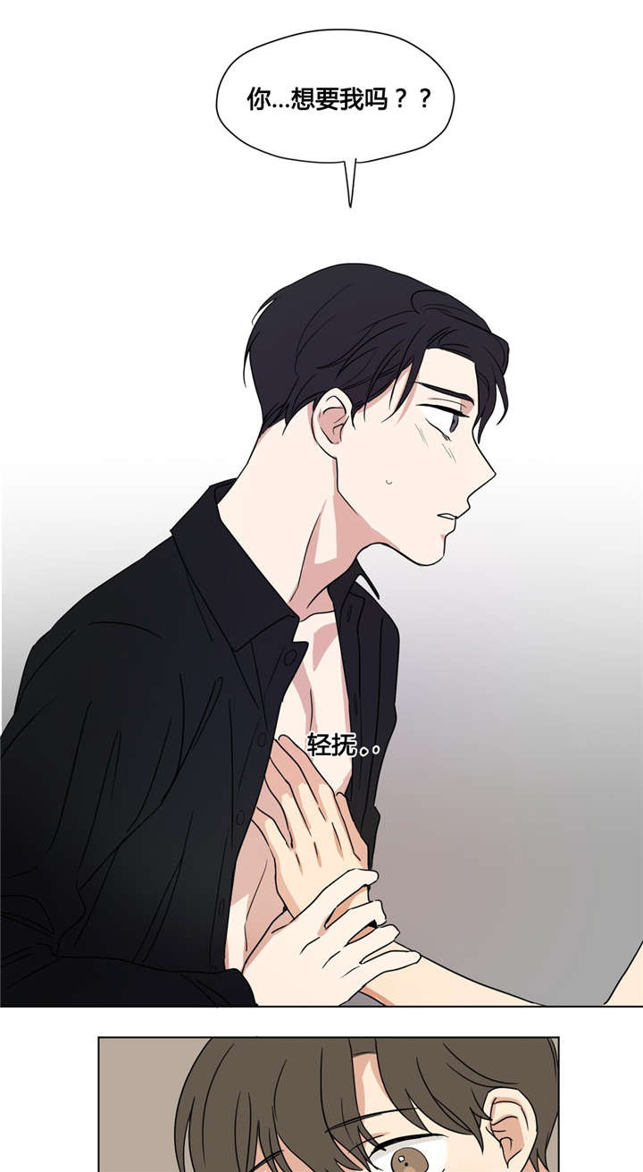 31_我迷茫了-13