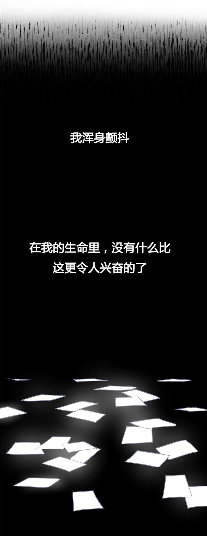 31_我迷茫了-15