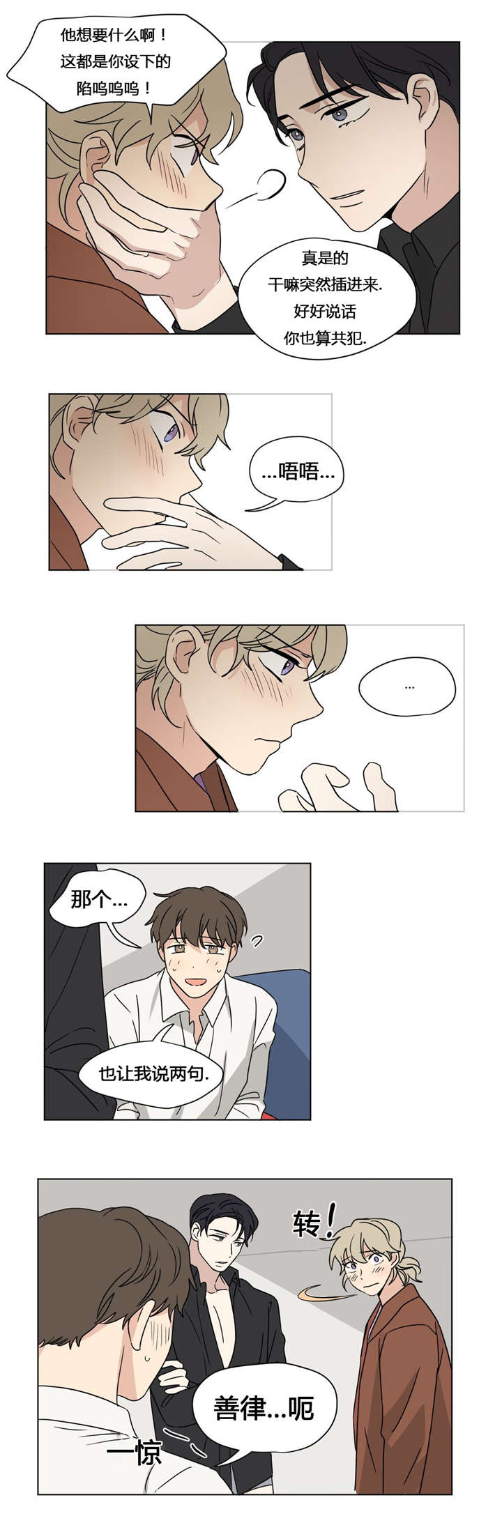 33_不想和任何人交往-1