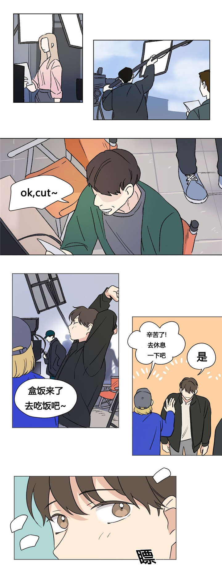 33_不想和任何人交往-6