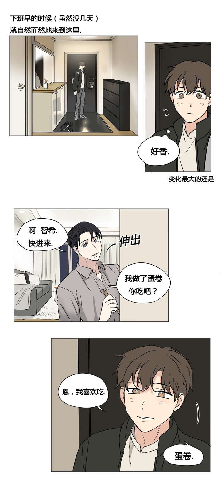 33_不想和任何人交往-13