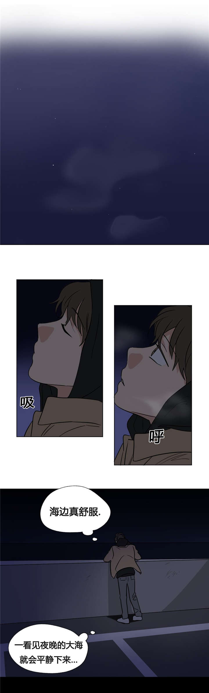37_海边-2