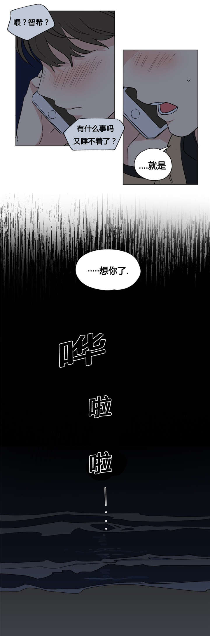 37_海边-6