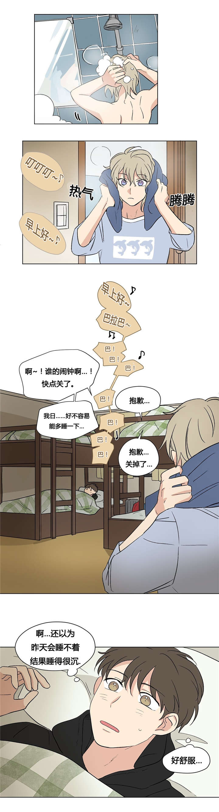 37_海边-8