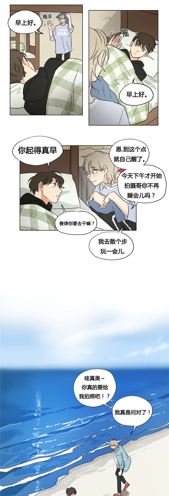 37_海边-9