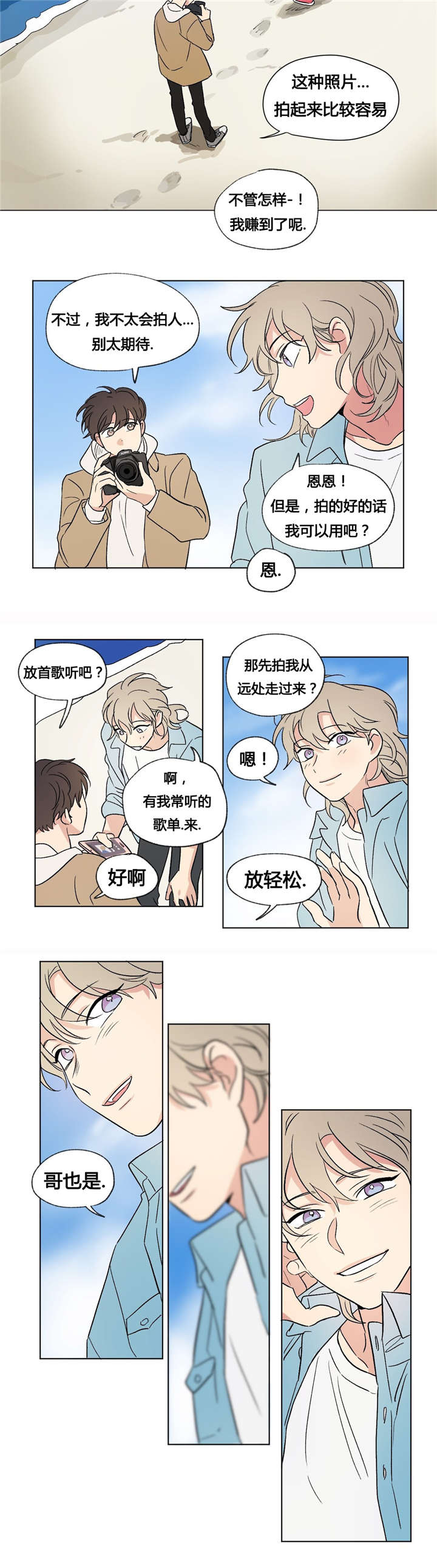 37_海边-10