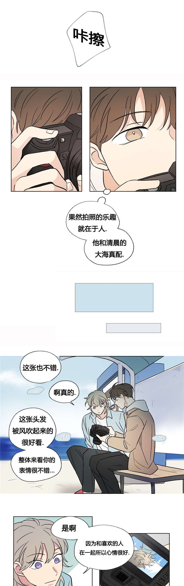 37_海边-11