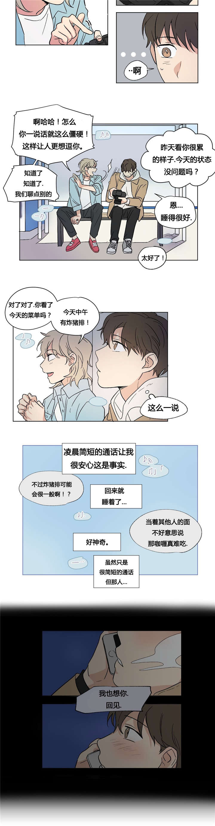 37_海边-12