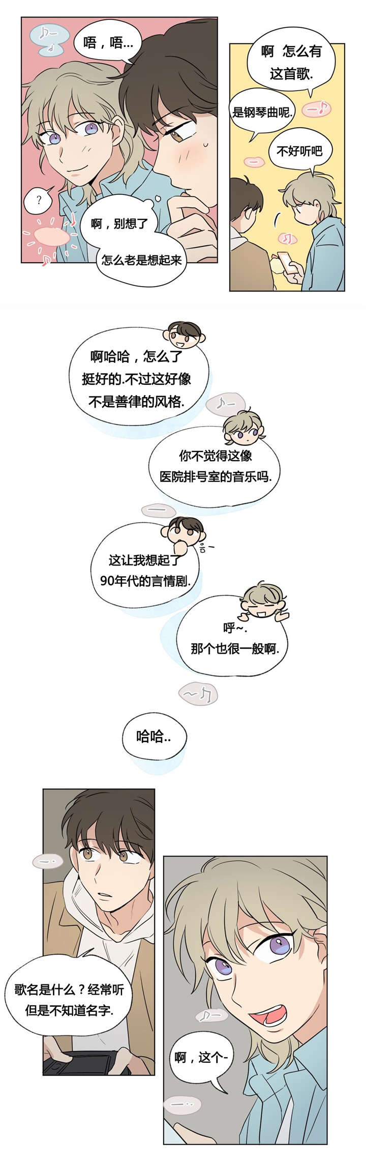 37_海边-13