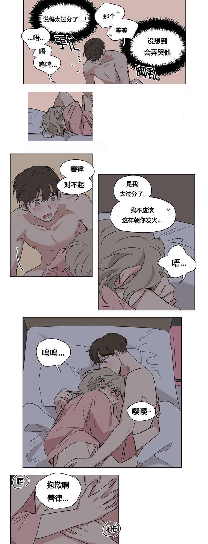 40_跟别人不一样-5