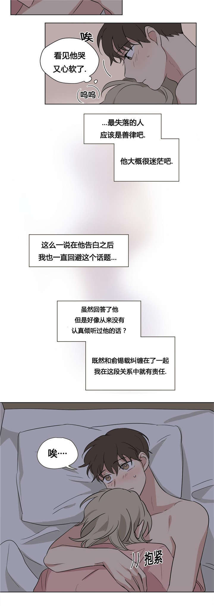 40_跟别人不一样-6