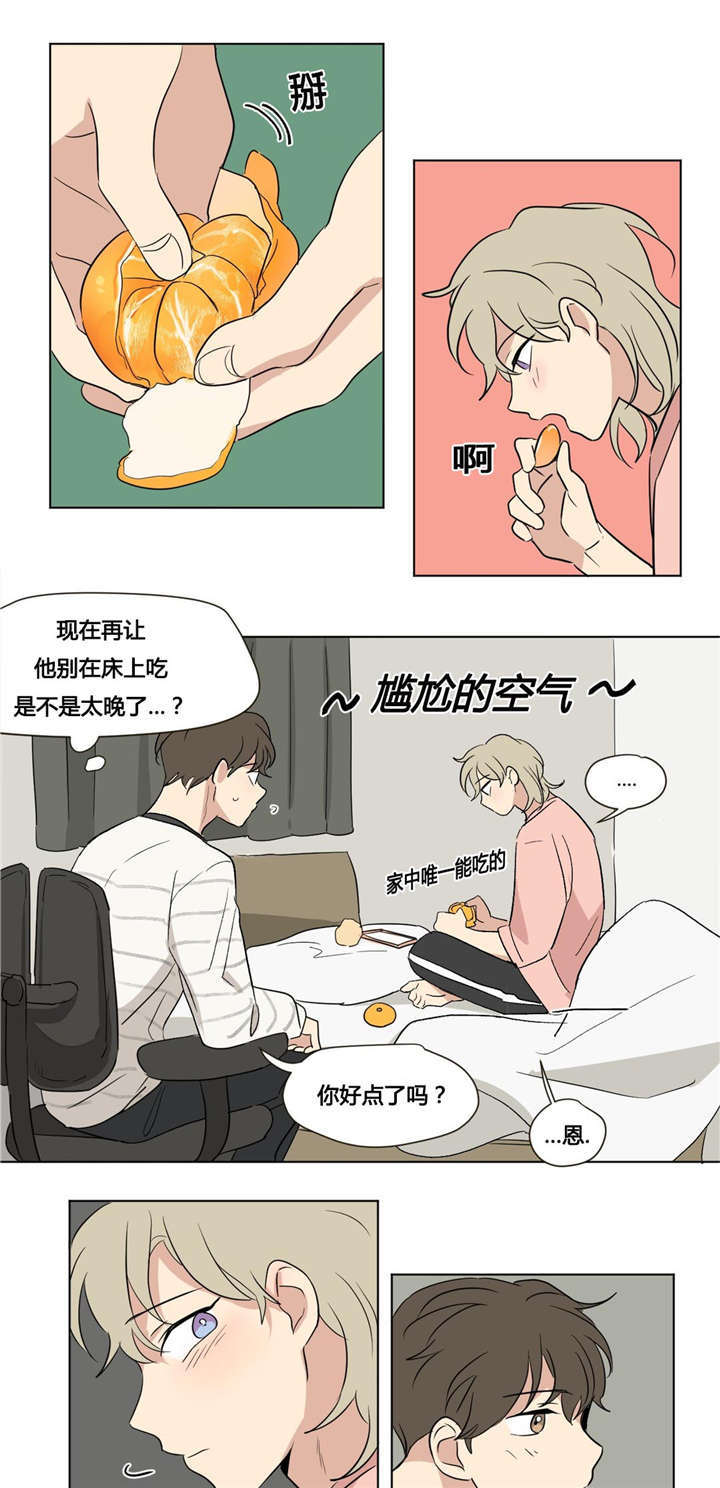 40_跟别人不一样-7