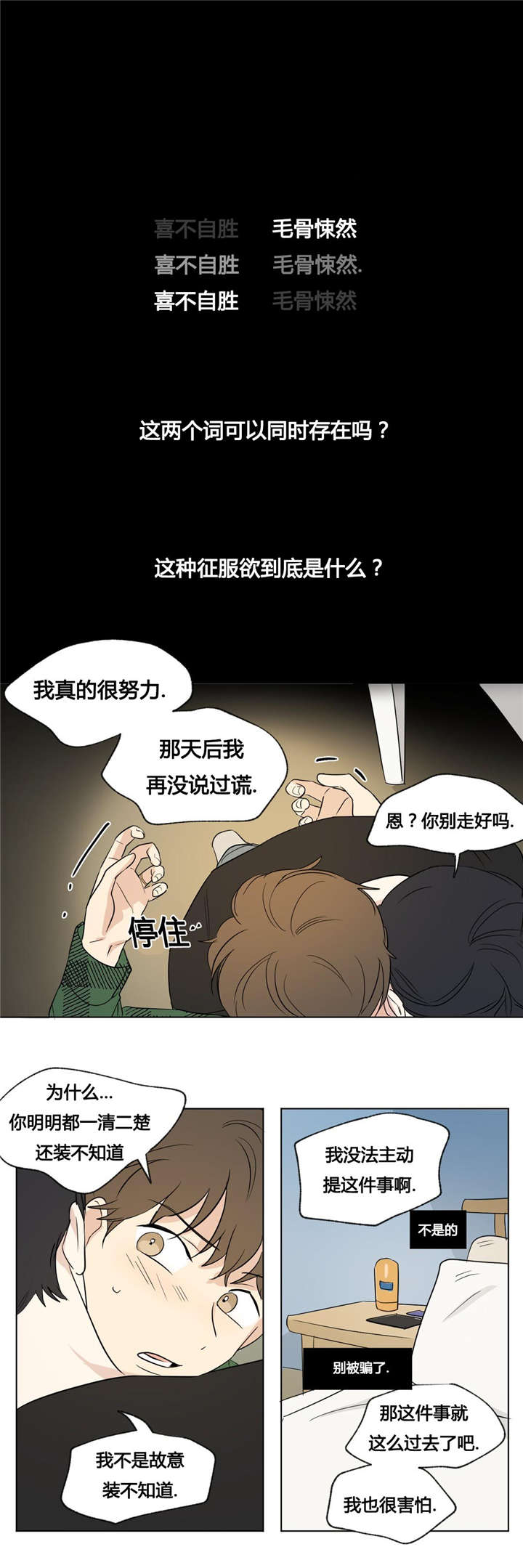 48_这样就够了-2