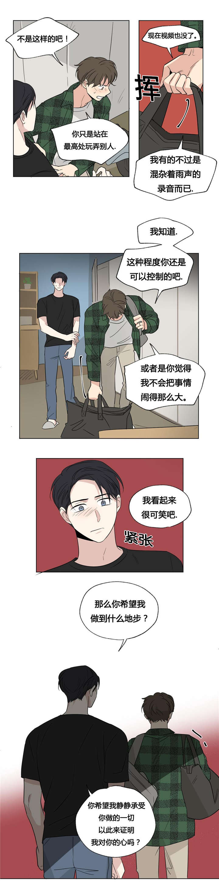 48_这样就够了-3