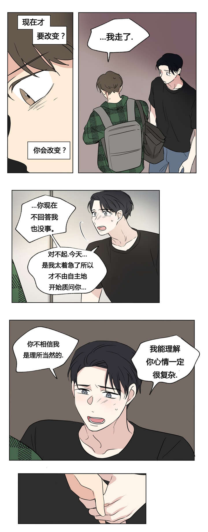 48_这样就够了-6
