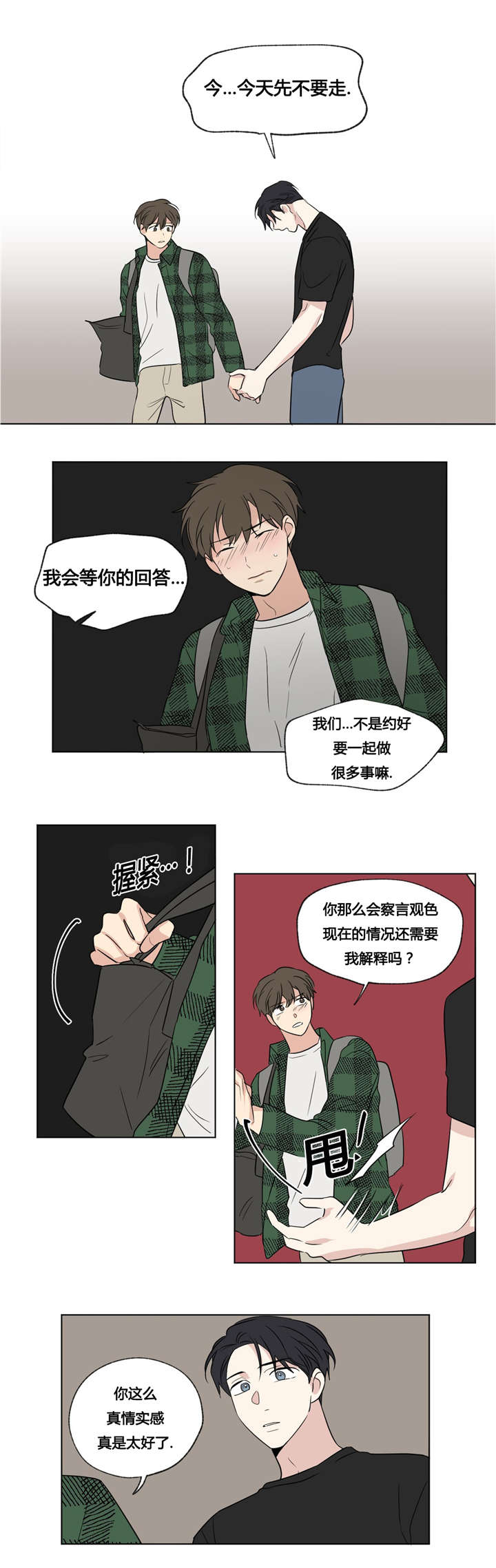 48_这样就够了-7