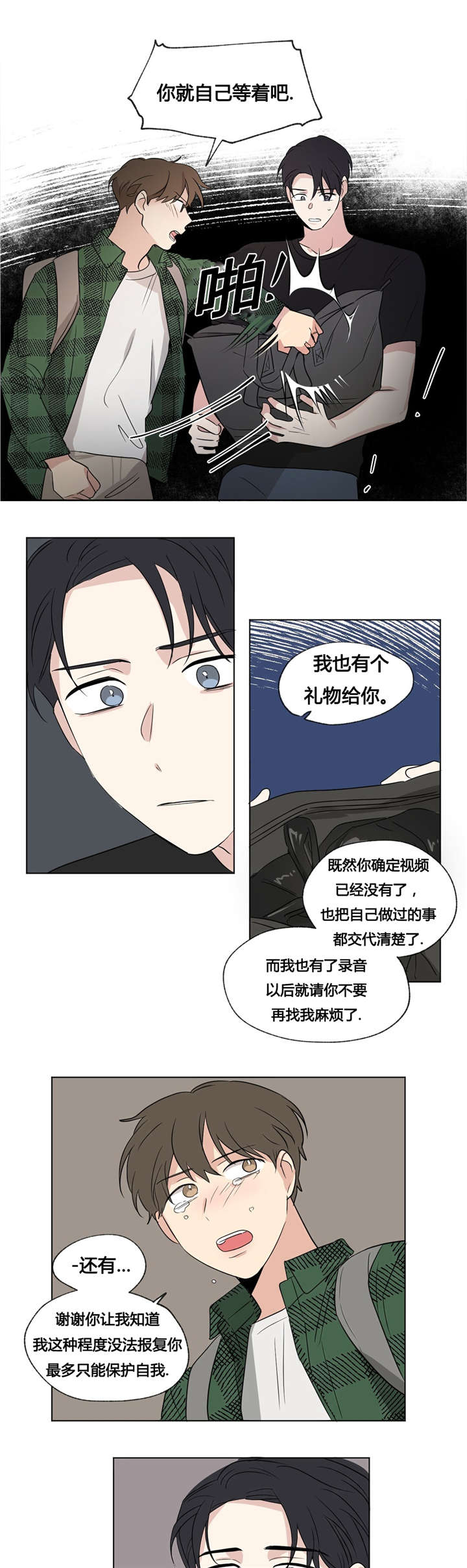 48_这样就够了-8