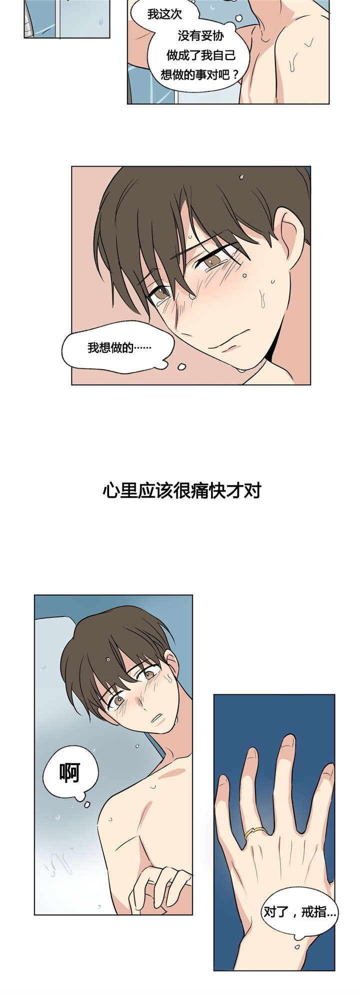 48_这样就够了-13