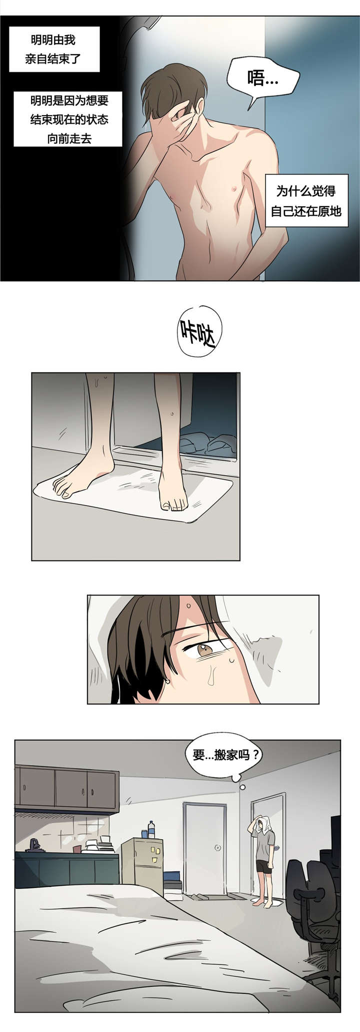 48_这样就够了-14