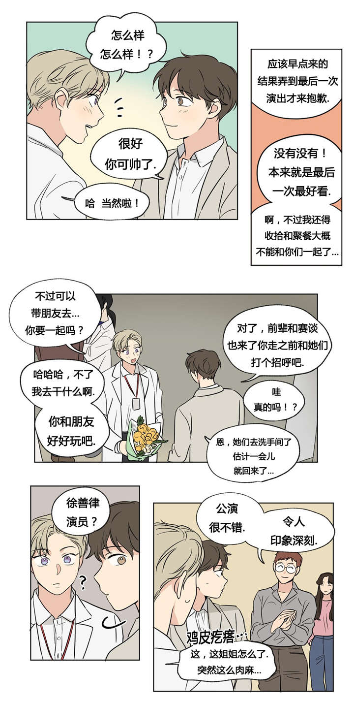 50_已经结束了-0