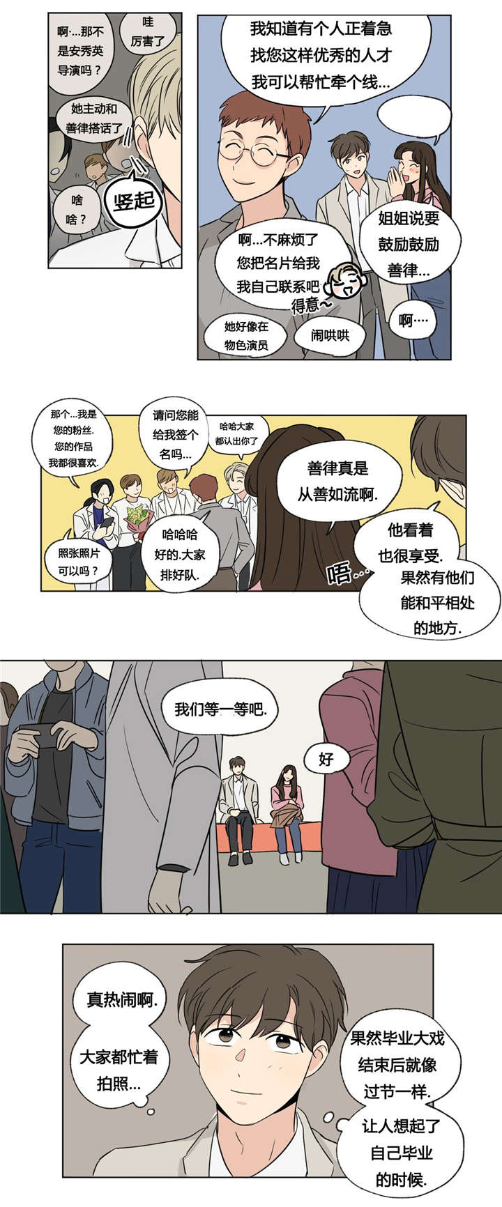 50_已经结束了-1