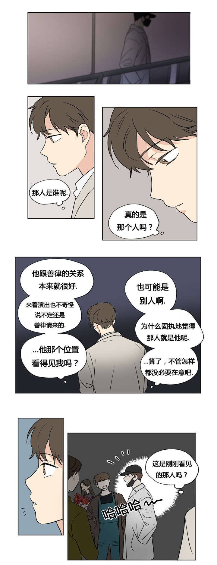 50_已经结束了-2