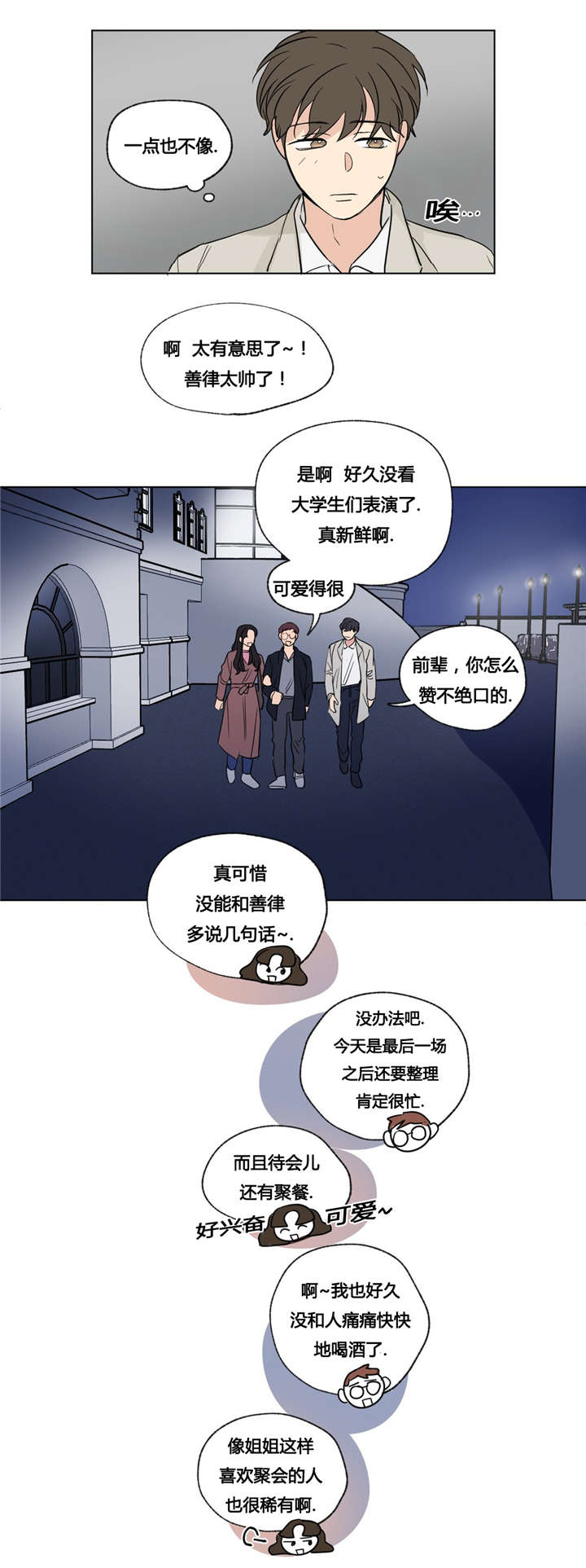 50_已经结束了-3