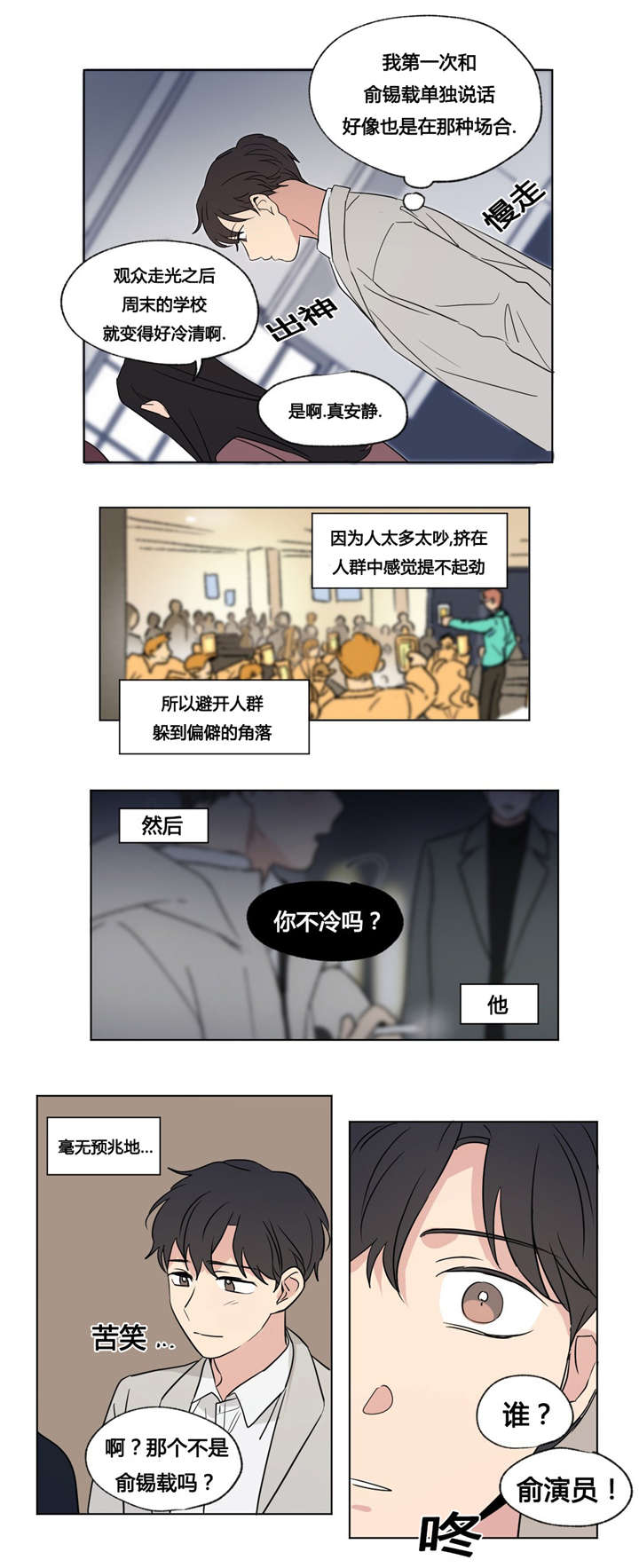 50_已经结束了-4