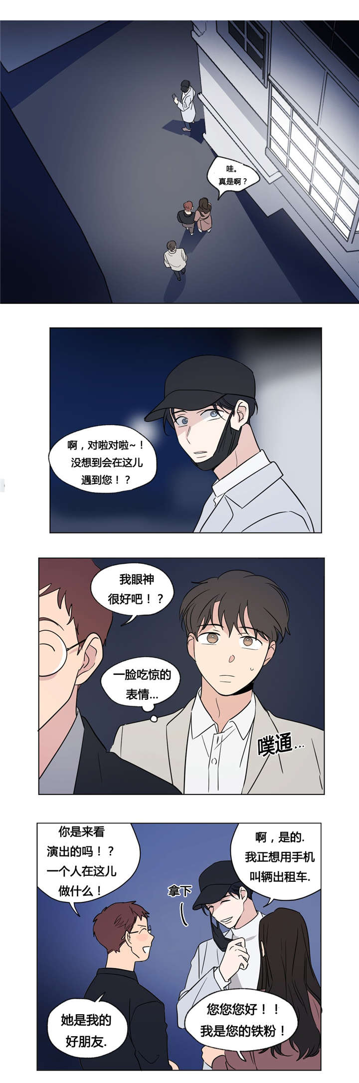 50_已经结束了-5