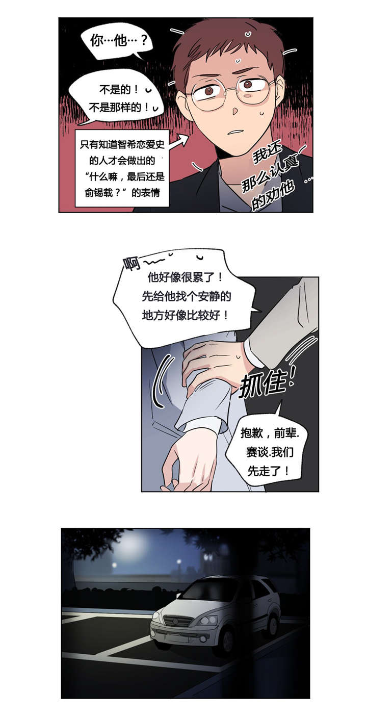 50_已经结束了-9