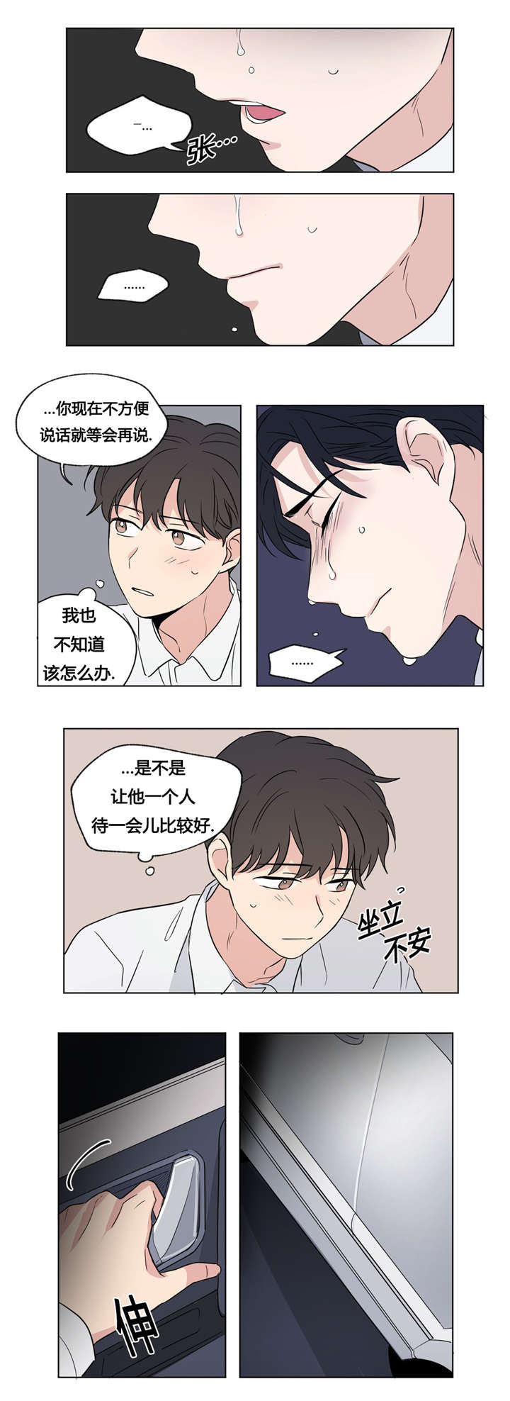 50_已经结束了-11