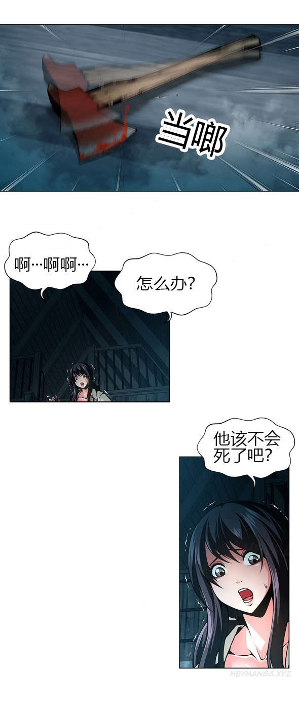 第40话 委托人-0