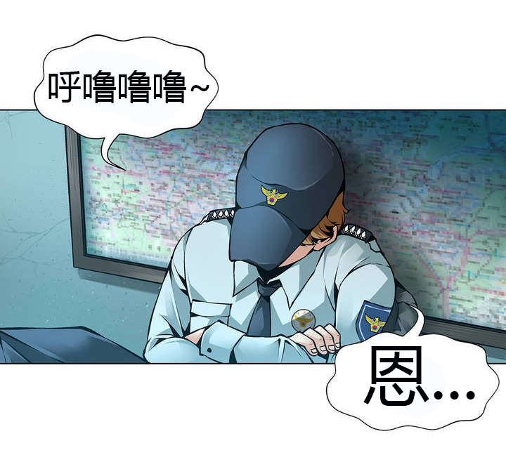 第44话 警察局-5