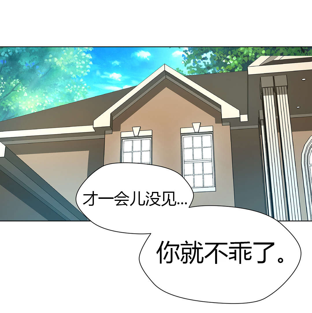 第51话 烙印-5