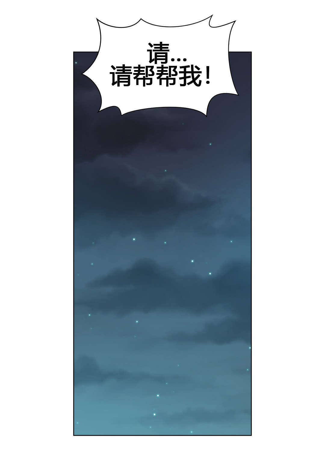 第57话 搜寻-15