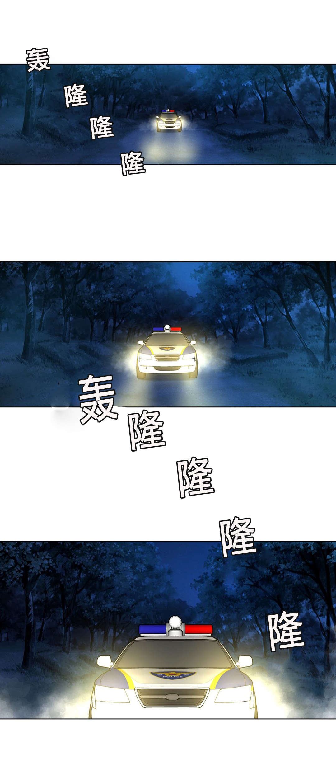 第58话 又是拍卖-12