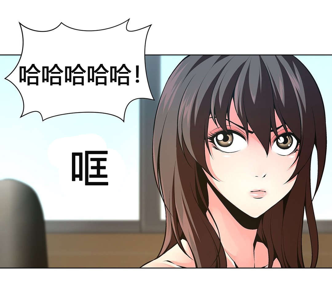 第63话 自暴自弃-1