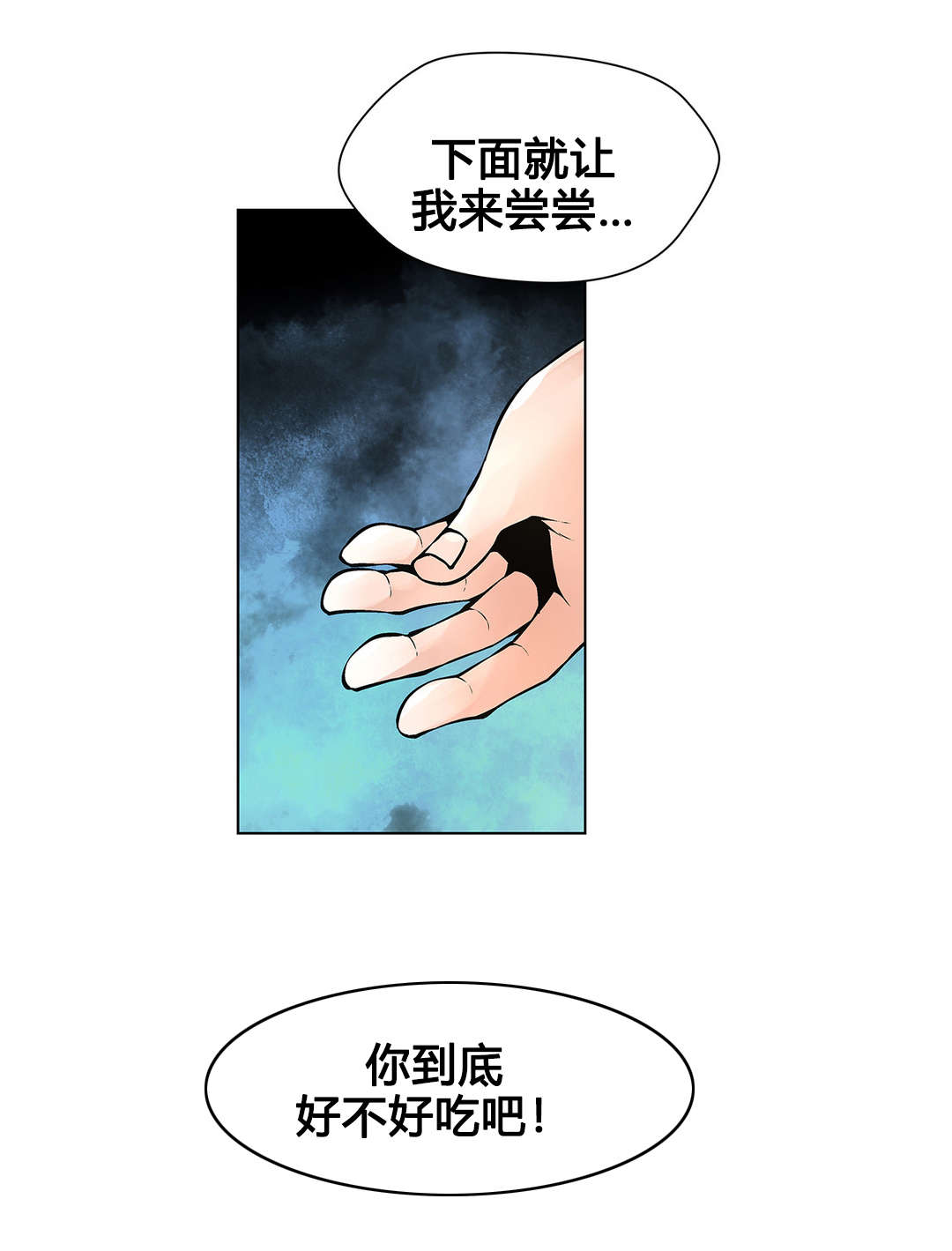 第78话 莲花-11