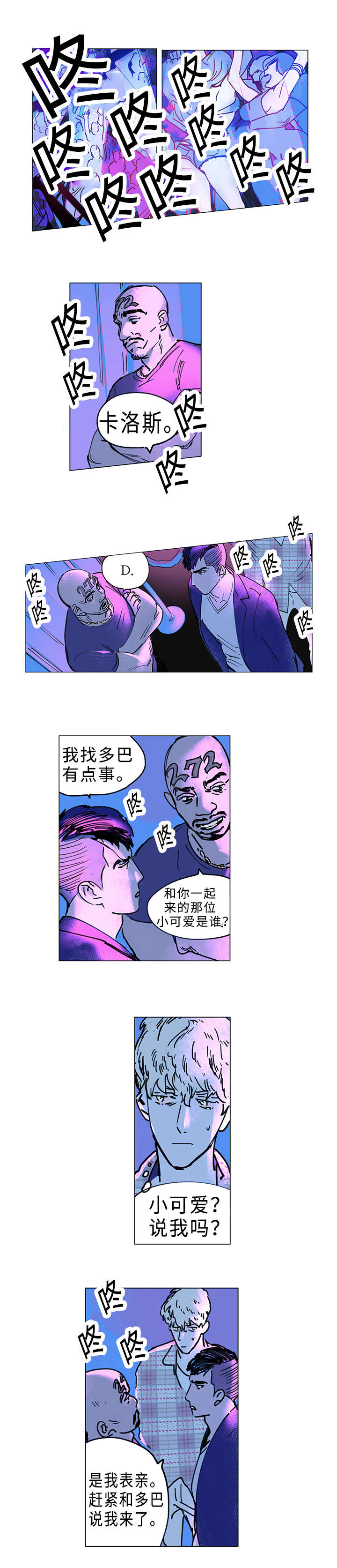 7_酒吧-0