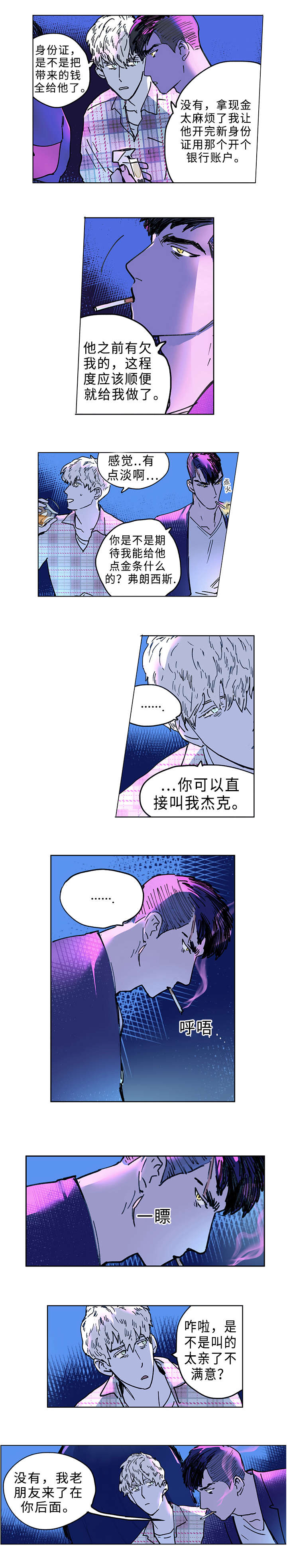 7_酒吧-4